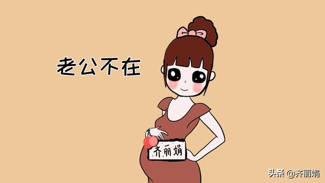 妻子出产房之后，丈夫会有的3种表现，前两种最让人心寒