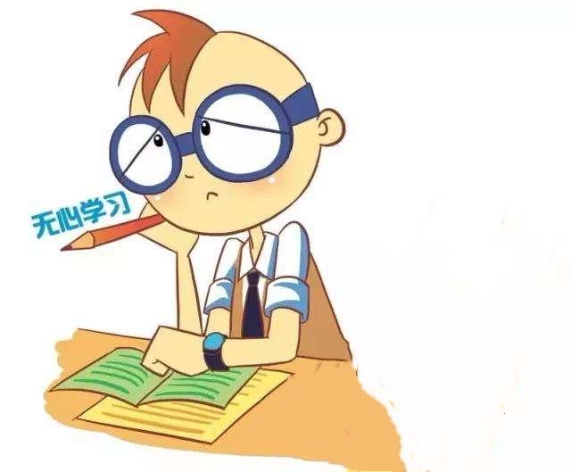 孩子贪玩如何让孩子养成好习惯