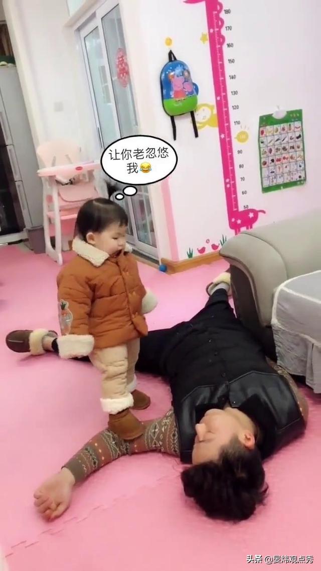 爸爸在孩子面前假装晕倒，结果却很尴尬
