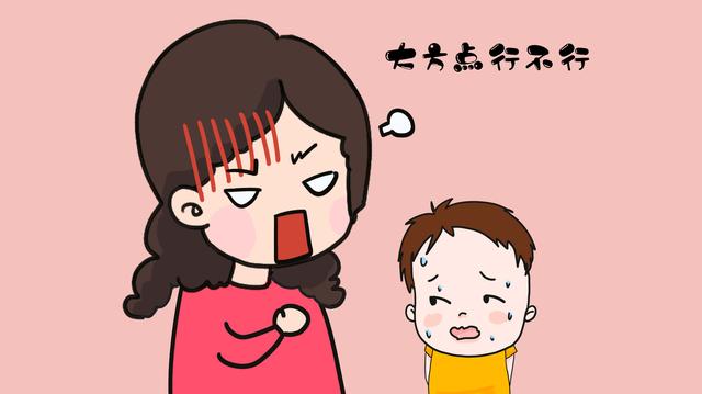 训练孩子胆识，家长常用的两种方式，越往外推越胆小，别不信