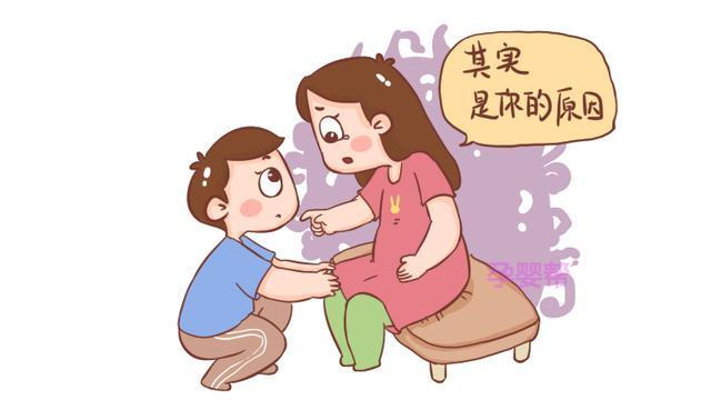 这3种情况可能会造成胎停育，不仅孕妈要警惕，准爸爸也要小心