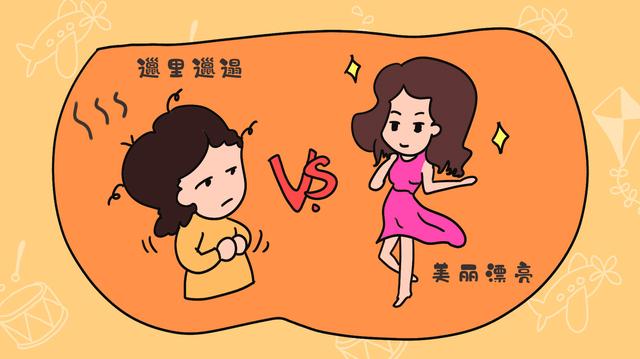 漂亮妈妈和邋遢妈妈，对孩子有啥不同影响？老师：后者会遭嫌弃