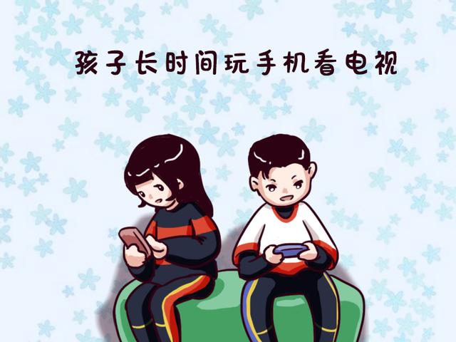 孩子长时间玩手机，大脑会有什么变化？一张图让人后怕！