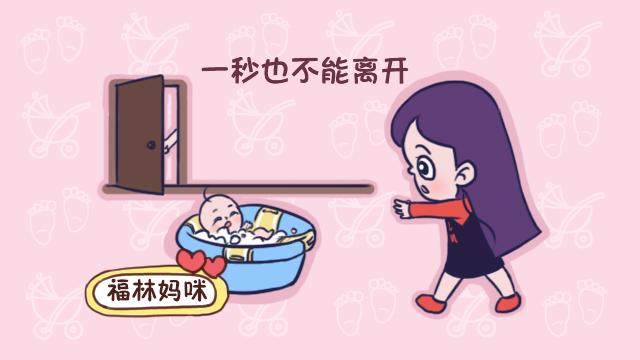 宝妈给宝宝洗澡，中间开了一下门，回来一看心要提到嗓子眼了！