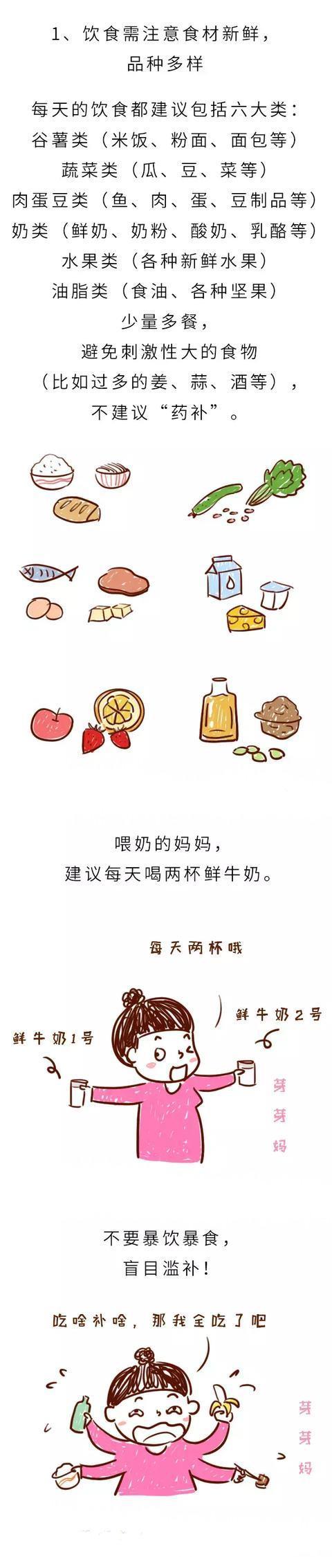 坐月子是女人改变体质的重要机会，这样做至少能年轻10岁！