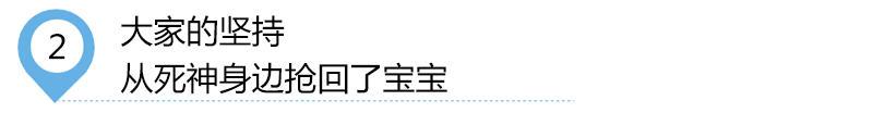 把早产宝宝从死神身边抢了回来的，可能是爸爸的一句话