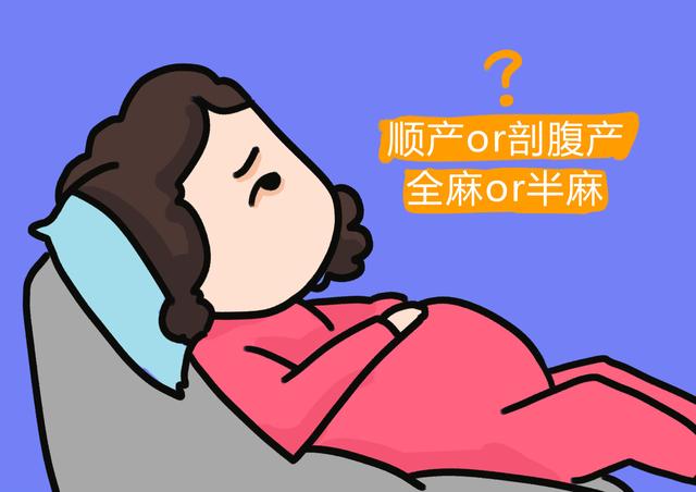 分娩前，这几个原则性错误不能犯，贸然选择剖腹产后期会后悔！