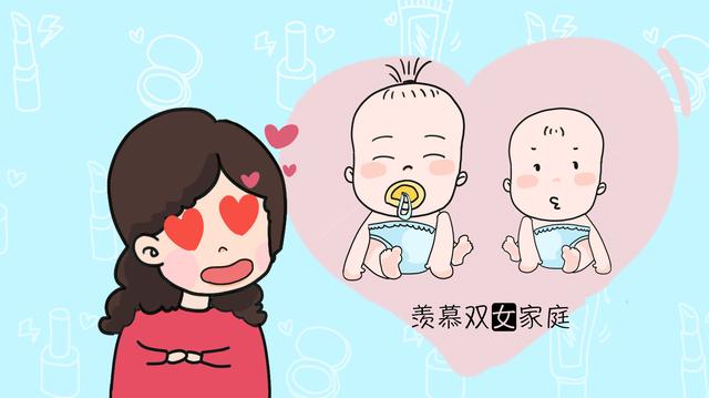 家庭幸福度排行，哪种幸福感最高呢？独生家庭：羡慕双女家庭