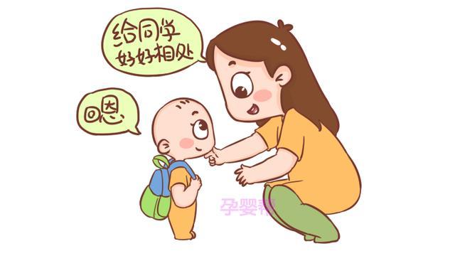 孩子从幼儿园回家后，家长的第1句话，对孩子来说很重要