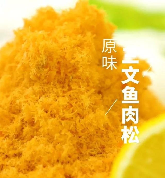 富含天然DHA，喝粥吃面来一勺，促进孩子大脑智力发育