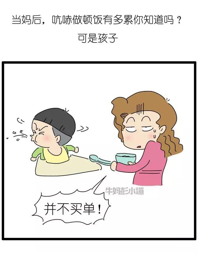孩子挑食也是大人的错？这话不冤