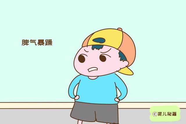 孩子出现以下表现，说明已经被惯坏了，不及时纠正会更叛逆