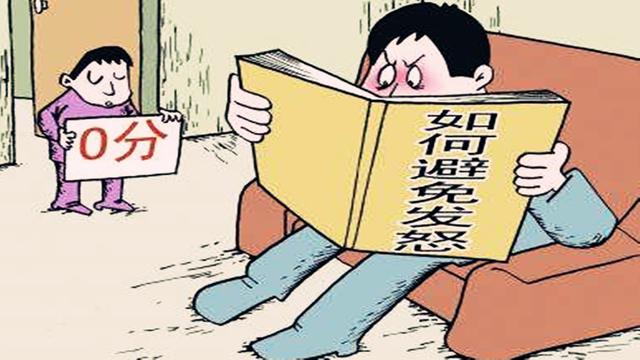 生在这几种家庭的孩子，在学校很不受待见，长大也不会有出息