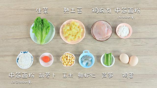 宝宝营养餐最简单的做法，大人也能一起吃，再也不怕没时间做饭！
