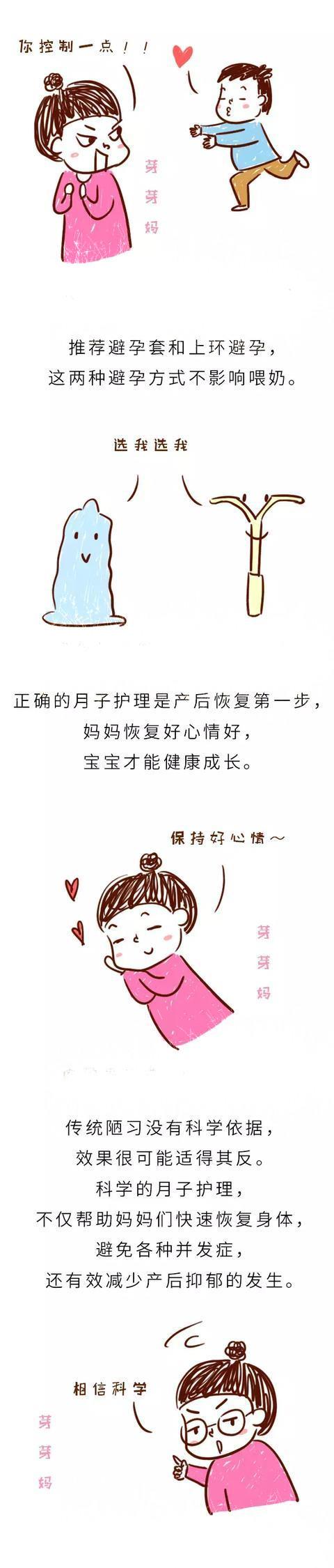 坐月子是女人改变体质的重要机会，这样做至少能年轻10岁！