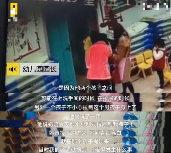 小朋友上厕所时不小心尿到同学，被对方奶奶怒扇好几个巴掌