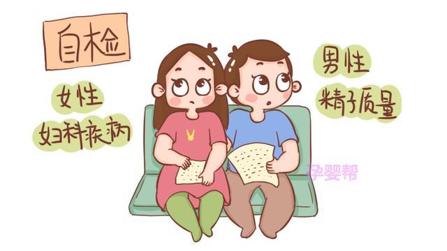 这3种情况可能会造成胎停育，不仅孕妈要警惕，准爸爸也要小心