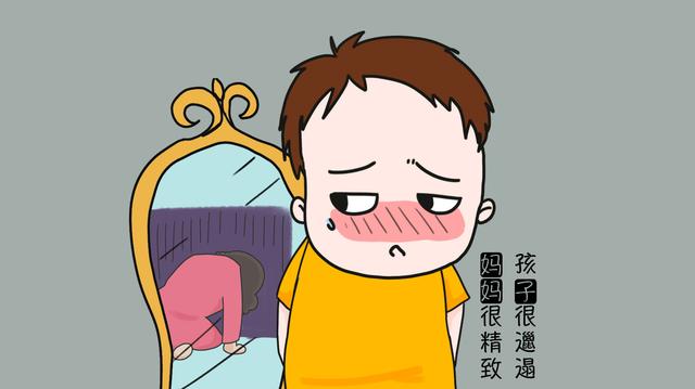 妈妈时尚有品位，孩子却很邋遢，背后的原因很现实，家长要深思