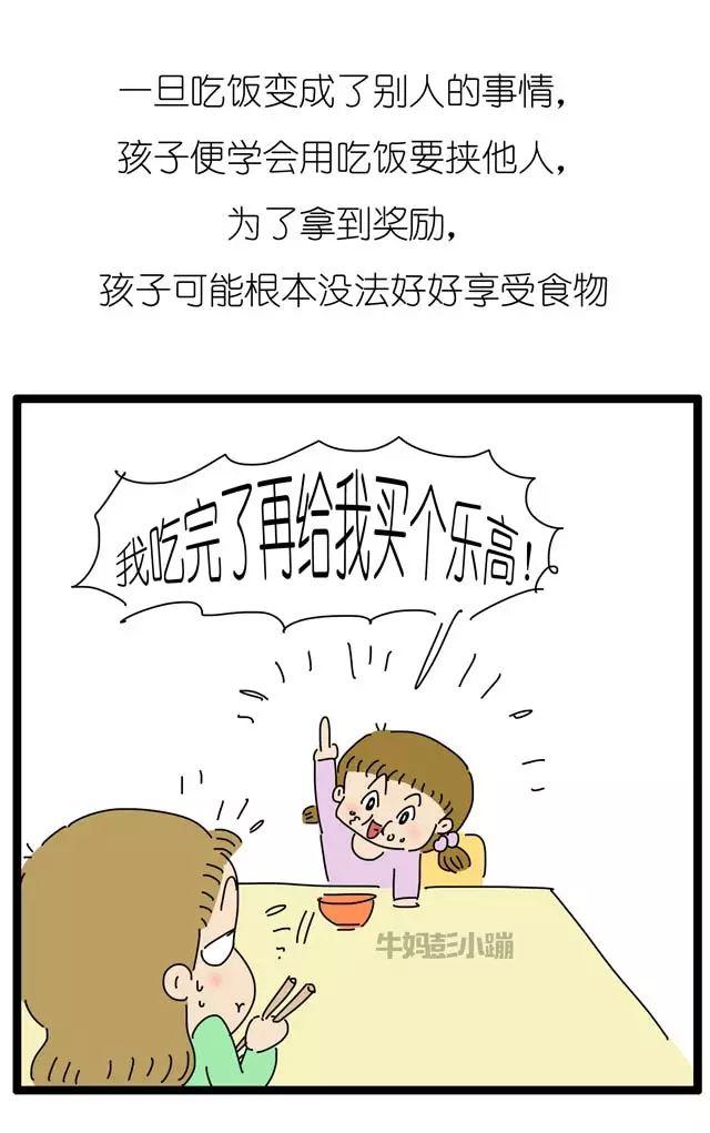 孩子挑食也是大人的错？这话不冤