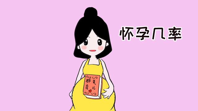 为什么备孕多年仍怀不上，而别人一次就能怀上？原因很普遍