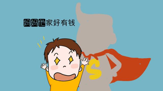 “妈妈她家好有钱”，面对孩子的羡慕心，妈妈两招塑造孩子价值观