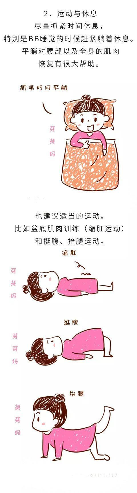坐月子是女人改变体质的重要机会，这样做至少能年轻10岁！