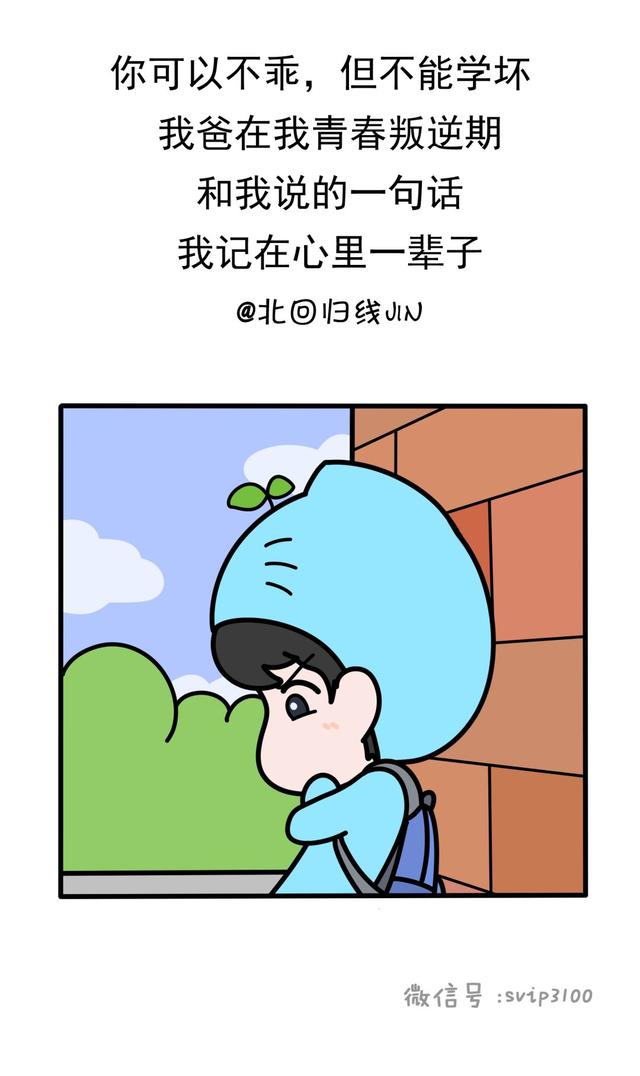 有哪些话是父母一定要对孩子讲的？
