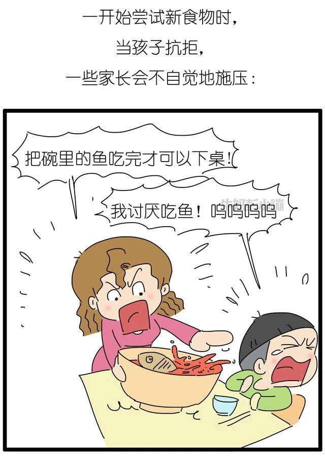 孩子挑食也是大人的错？这话真不冤