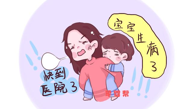 近期儿科人满为患，带孩子看病提前知道5件事，能省去很多麻烦