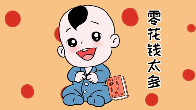 李玫瑾在今日说法：谈怎么给孩子零花钱，人生智慧都在这里面
