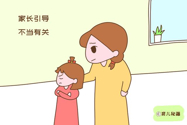 孩子为何当众爱说“悄悄话”？妈妈的错误引导，会让孩子变胆小