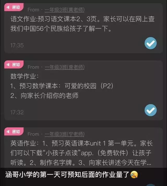 养成这3个学习习惯，娃的记忆力会超级强悍