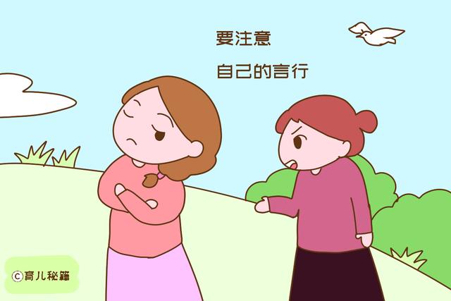 孩子为何当众爱说“悄悄话”？妈妈的错误引导，会让孩子变胆小