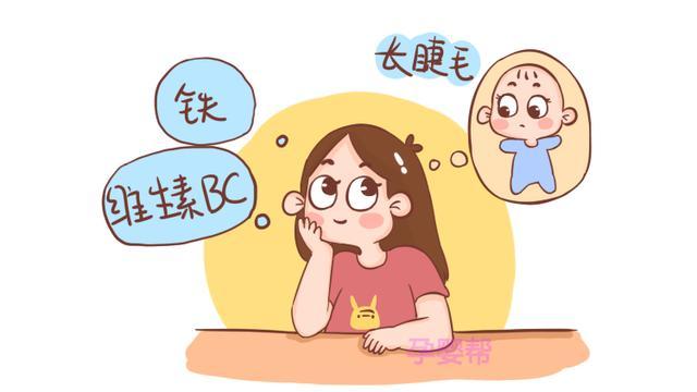 孕期多吃这5种食物，将来宝宝的睫毛又黑又长，孕妈错过就可惜了