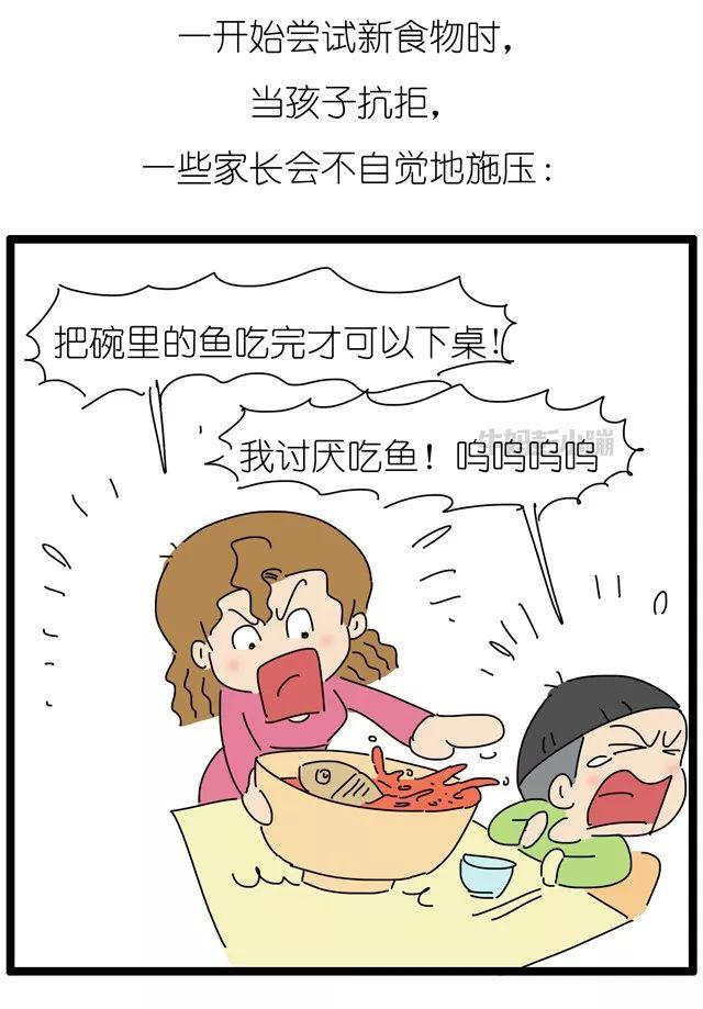 孩子挑食也是大人的错？这话不冤