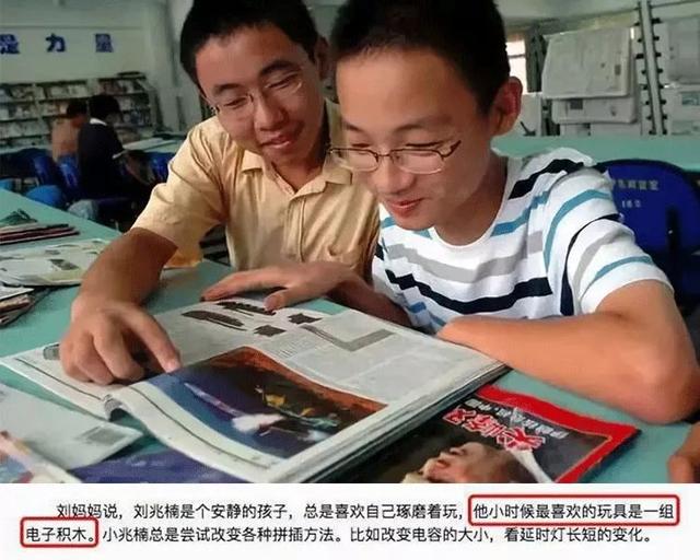 北大13岁神童从小精通物理，竟是通过这款玩具！