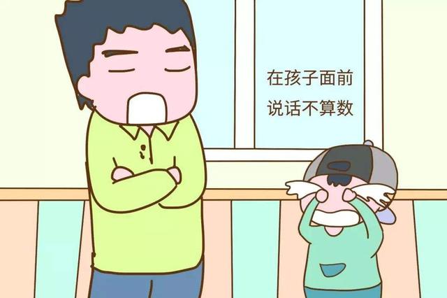 在家庭教育中，这六种爸爸最应该给孩子道歉，看看你是哪一种？