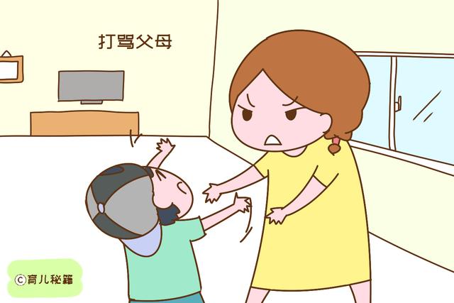 孩子出现以下表现，说明已经被惯坏了，不及时纠正会更叛逆