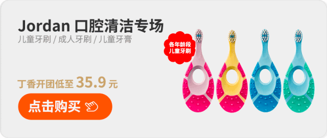 宝宝不爱刷牙？试试这款超可爱，还能细分年龄的儿童牙刷