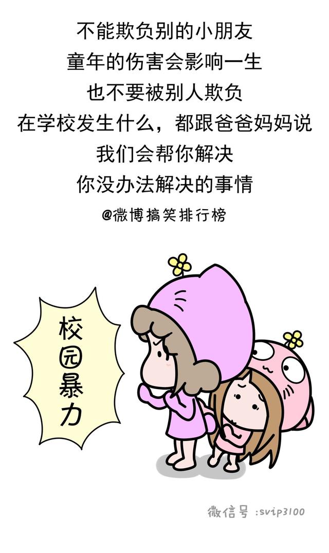 有哪些话是父母一定要对孩子讲的？