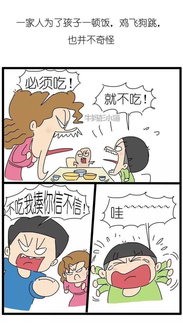 孩子挑食也是大人的错？这话不冤