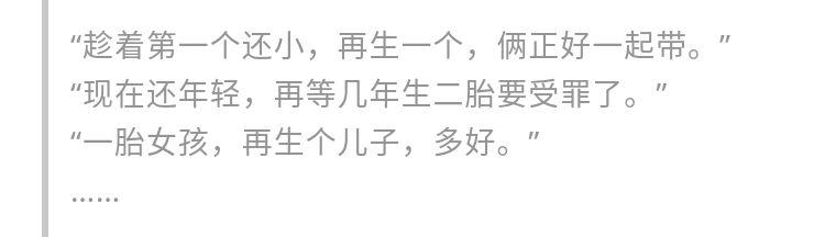 长远来说，生二胎真的好吗？最好的答案是这四个字