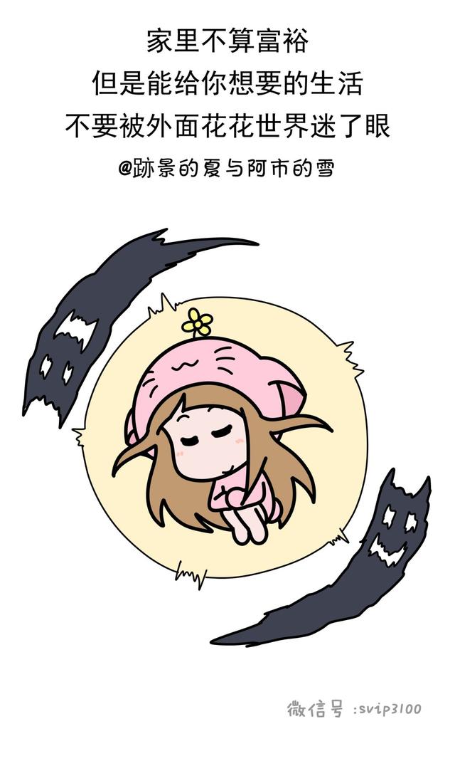 有哪些话是父母一定要对孩子讲的？