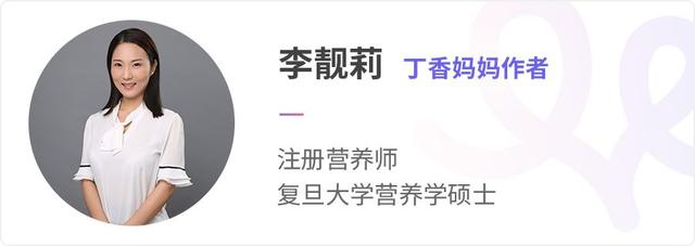 这样做辅食省时又省力 ！聪明妈妈必备的 3 种偷懒妙招