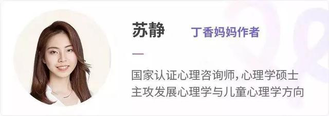 危险的中国式教育：一个唱红脸一个唱白脸