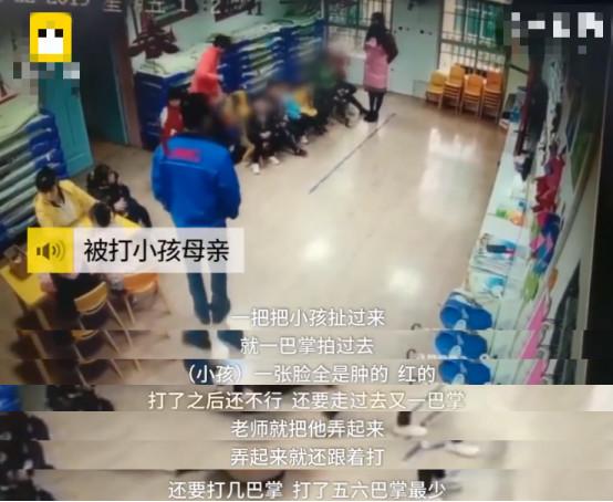 小朋友上厕所时不小心尿到同学，被对方奶奶怒扇好几个巴掌