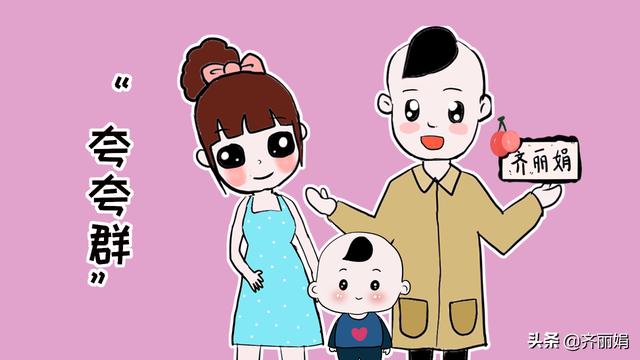 夸夸群和喷喷群如果用在育儿中，哪种方式更能让孩子成长和进步？