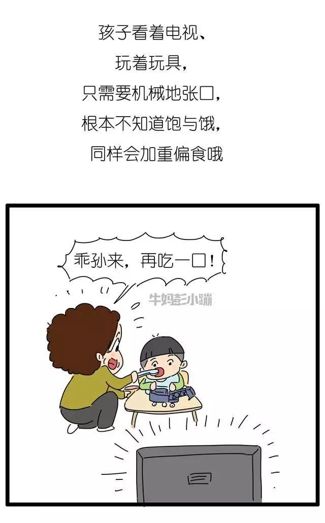 孩子挑食也是大人的错？这话真不冤