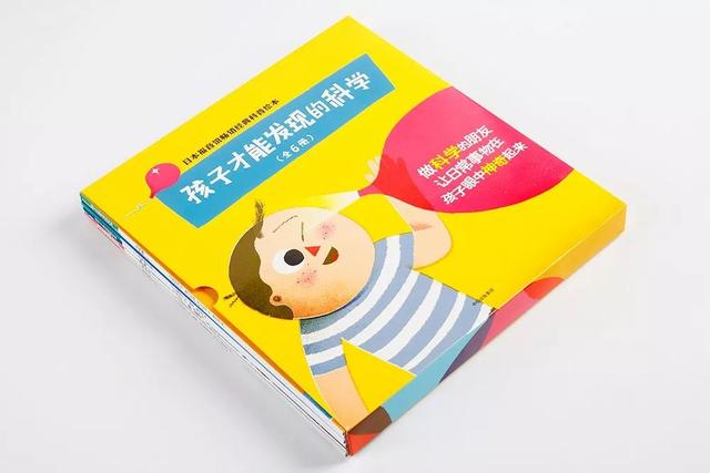 畅销日本50年，启蒙了几代日本人的“十万个为什么”