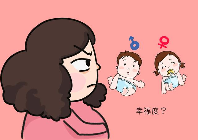 家庭幸福度排行，哪种幸福感最高呢？独生家庭：羡慕双女家庭